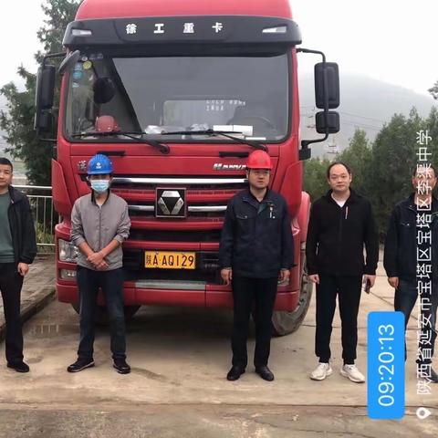 延安公司圆满完成国家政策性粮食（定向邀标）竞价销售小麦出库工作