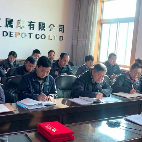 延安公司召开2022年工作会议暨党风廉政建设和反腐败工作会议