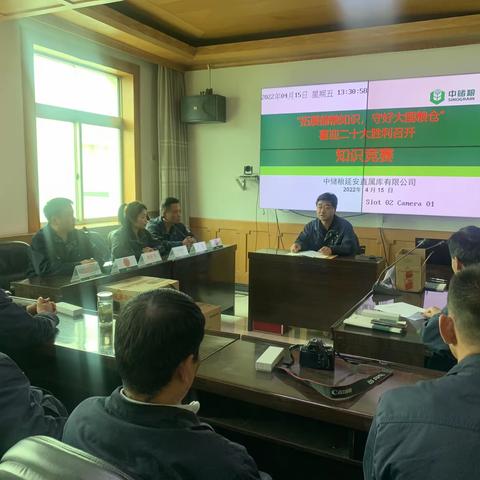 拓展粮食知识 守好大国粮仓