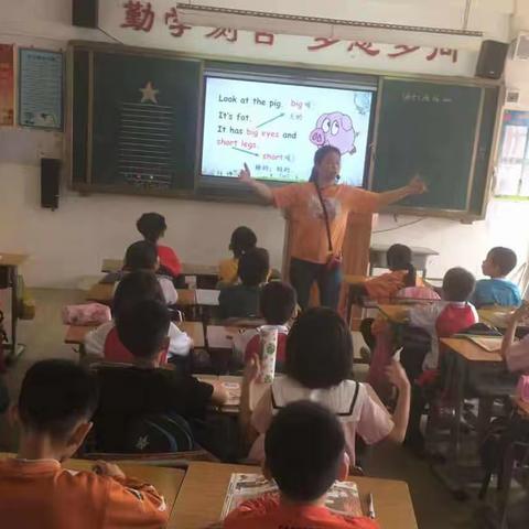 那味小学教学教研比武大擂台