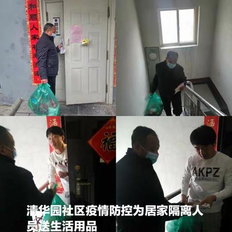 多管齐下抓好复工复学后的疫情防控工作