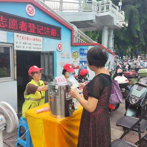 美兰爱心小屋明珠站开展禁毒宣传活动