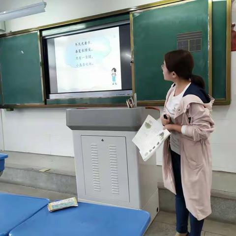 琥珀·学堂——2019年秋学期明皇路校本校本教研语文组低段第一期第3次活动