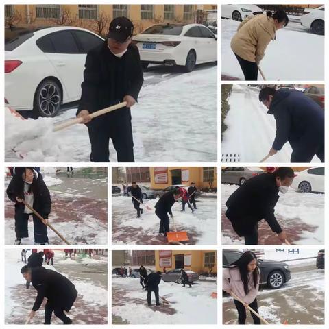 皑皑白雪惹人醉，师生齐扫暖心间——“雪地中的劳动课”