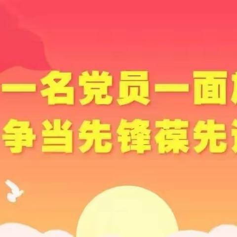 党员示范展风采 立足课堂树标杆——敖城镇中心小学举行党员示范课活动