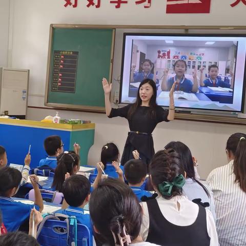 写好中国字 下笔如有神——低段写字示范课