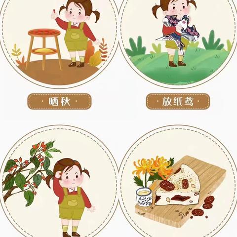 “爱满重阳，温暖心房”—白云二幼（健康路园）小一班重阳节活动