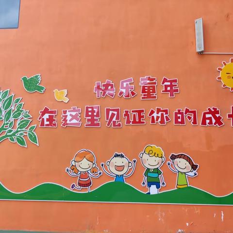 快乐的大龙球——宁陵县第一实验小学附属幼儿园