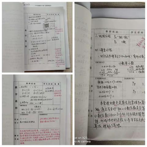 数学原来也可以这么精彩