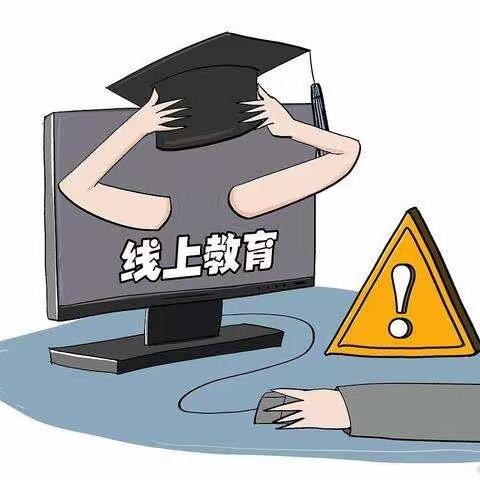漫漫线上教学路——临沂高都小学低数组教研记事
