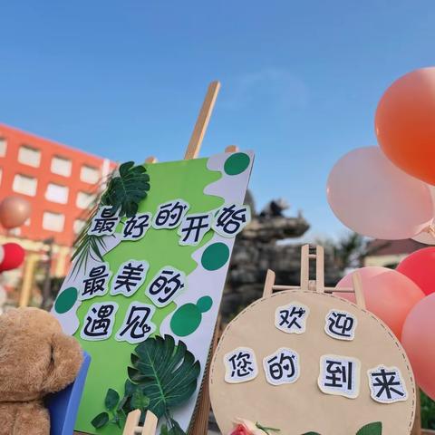 【家园共育】心相遇 爱同行--鄠邑区祖庵中心幼儿园半日开放活动