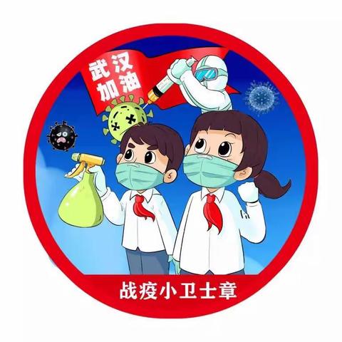 石榴花开，同心战疫——乌市第98小学民族团结活动