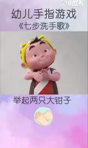 “携手抗疫情，静待花开时”——龙海区紫泥镇中心幼儿园新洋分园