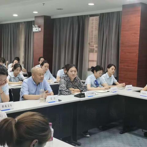 毕节分行组织召开8月客户经理例会