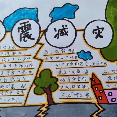 【防震减灾，安全至上】沽源县黄盖淖镇寄宿制小学开展防震减灾安全逃生演练