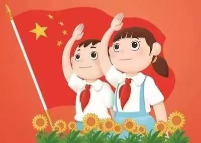 你好，少先队！——黄盖淖镇寄宿制小学开展队前教育