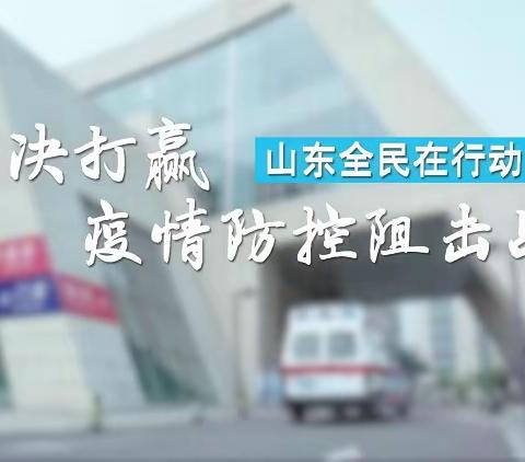 【李庄镇曲张小学】肺炎疫情下的成长课｜同学们，请树立这5种生命意识