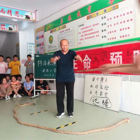 李庄镇曲张小学防溺水安全演练