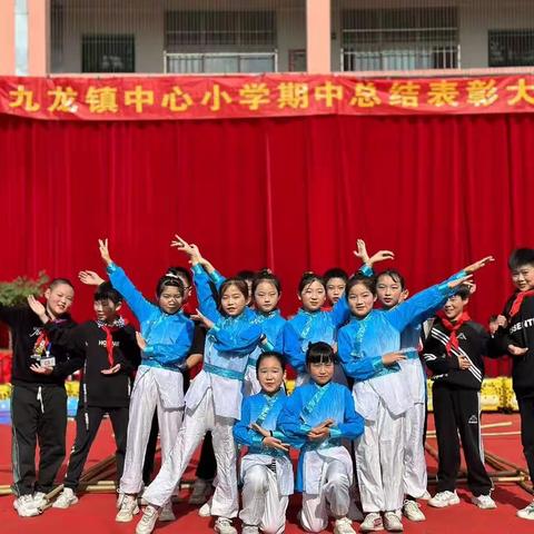 《以梦为马，不负韶华 》﻿ 九龙镇中心小学四四班学校篇