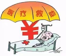 磴口医保为困难群众健康护航