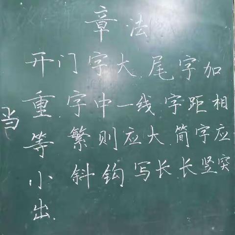 一起读好书，一起练好字！