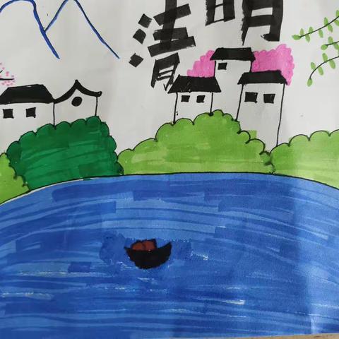 皮庄小学二二班祭奠英烈活动美篇