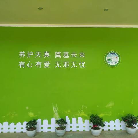 跟岗在路上，研修促成长——2020年云南省幼儿园园长任职资格培训之跟岗研修第4天