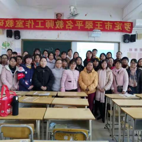 集众思，广众益—记罗定市蓝雪梅名师工作室、罗定市王翠平名师工作室同课异构教研活动