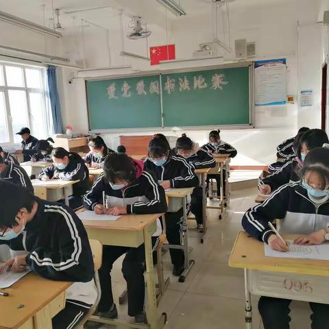 下仓镇“爱党爱国”宣传周之大杨学校书法比赛