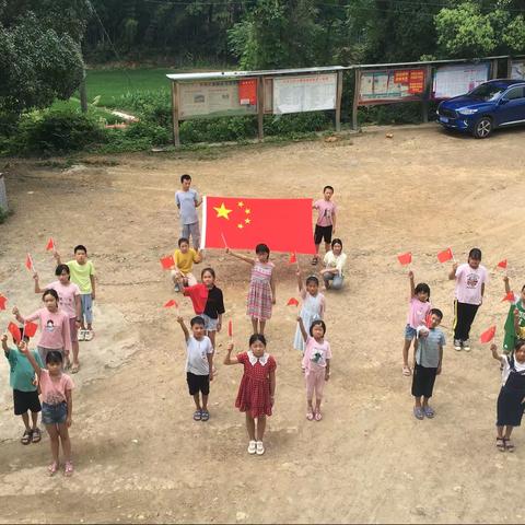 邹延小学2021年国庆放假告家长书