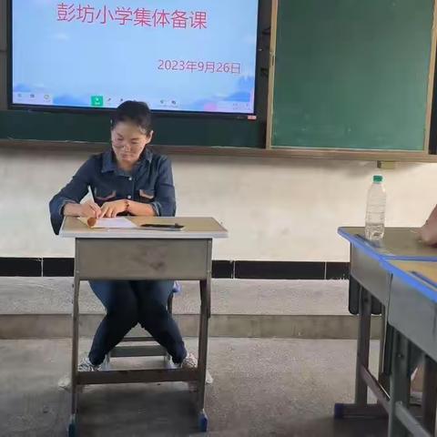 展教学风采，促教研成长-彭坊小学公开课