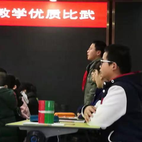 展教师风采 促技能提升----朝阳小学青师赛数学专场跟进报道