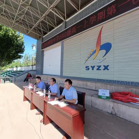 青春不停步 努力无终点--记高一年级月考总结暨表彰大会
