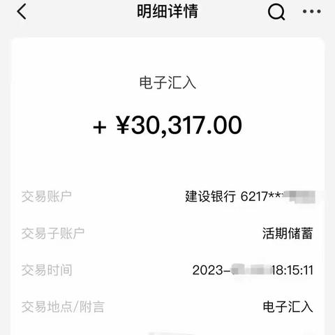 金宇街道人民调解委员会成功调处一宗劳动争议合同纠纷