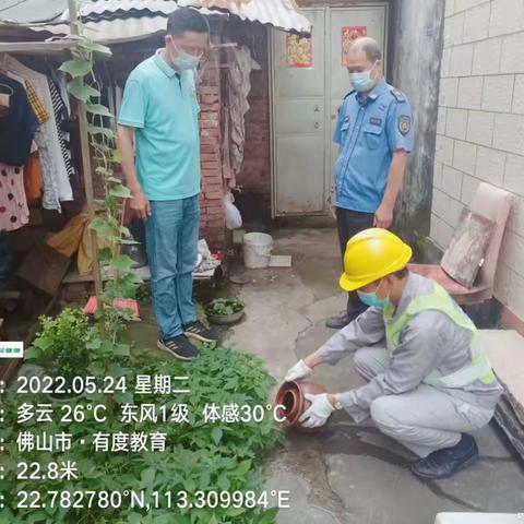 5月24日协会监理协同容桂环卫办工作人员对AC标段除四害施工的日常监理情况: