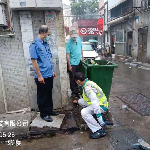 5月25日协会监理协同容桂环卫办工作人员对BC标段除四害施工的日常监理情况: