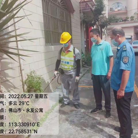 5月27日协会监理协同容桂环卫办工作人员对AC标段除四害施工的日常监理情况: