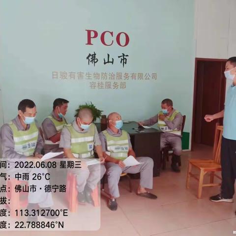 6月8日协会监理对各标段项目部进行人员培训情况: