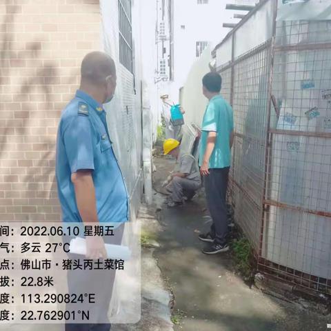 6月10日协会监理协同容桂环卫办工作人员对AC标段除四害施工的日常监理情况: