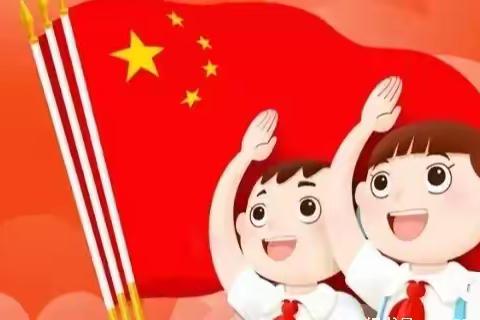 喜迎二十大，争做新时代好队员——洛龙区第六小学一年级入队主题活动