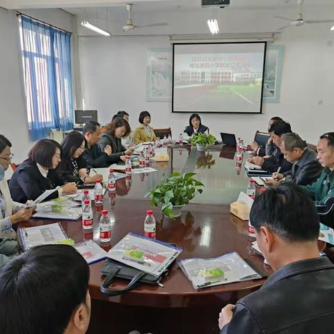 人间最美四月天    联谊交流促发展      ——官场小学迎“教师发展中心视导、青龙第四小学联谊交流”活动纪实