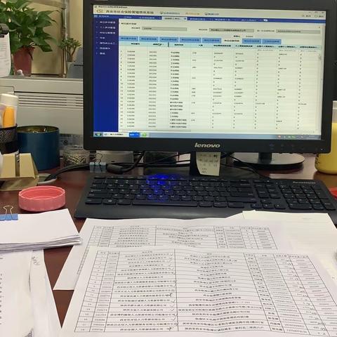 多措并举确保基金安全