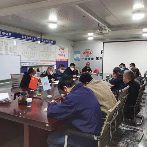 【沣东集团地产公司】强化隐患治理  压实各方责任——工程管理部组织开展第四季度季度评估