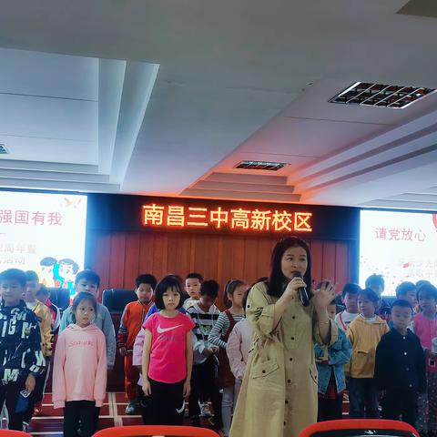 “请党放心  强国有我”---南昌三中高新校区庆祝少先队建队72周年暨队歌手势舞评选活动