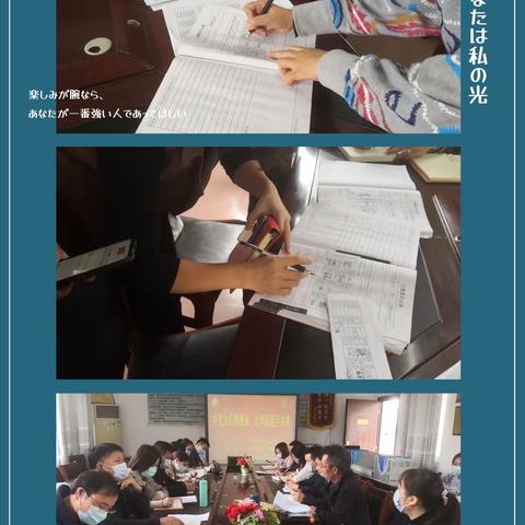 学史力行担使命，比学赶超当先锋——记吉安八中党总支11月主题党日学习活动