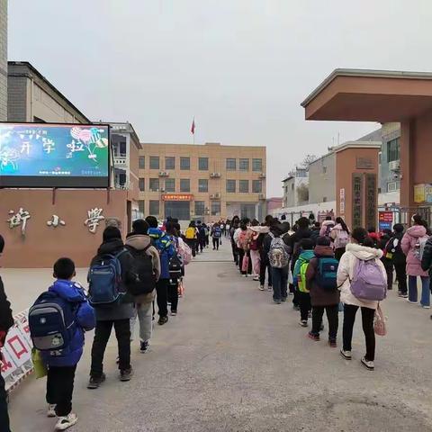 不负春光，遇见美好——荥阳市索河西街小学开学日