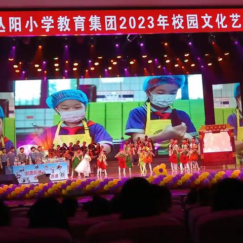 【关爱学生幸福成长  双减提质篇】——校本课程展风采，硕果盈盈溢满园