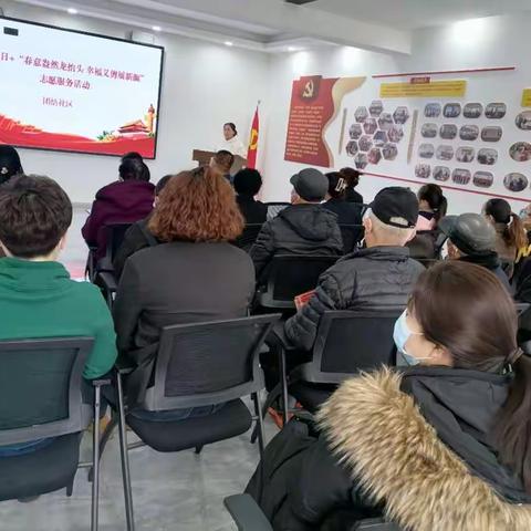 巴音赛街道社工站携手团结社区&寿康养老院共同开展“春意盎然龙抬头 幸福义剪展新颜+主题党日”志愿服务活动