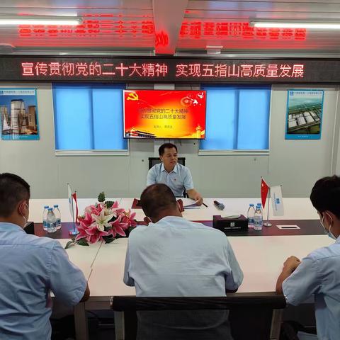 黄育坚副市长到市三小搬迁建校项目宣讲党的二十大精神