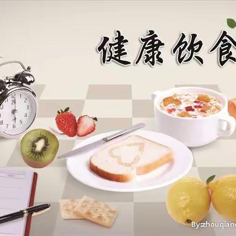 健康知识——长期食用隔夜饭的危害